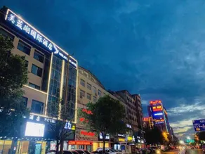 Meilan Lake International Hotel (Gongan Tongyun Bus Station Branch) - Image 5
