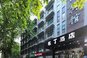 Pod Hotel (Nanjing Confucius Temple Wudingmen Metro Station Branch) - Image 4