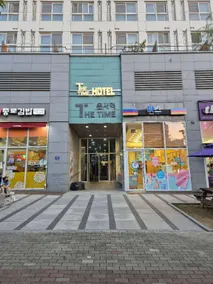 The Time hotel Incheon Airport - Image 5