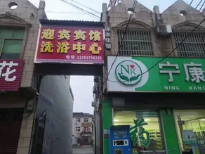 Yingbin Hotel - Image 2
