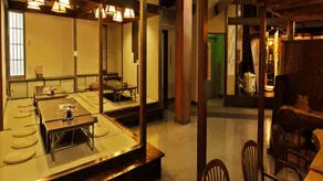 Yunoyamaonsen Kibousoh - Image 4