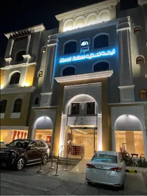 Aswar Hotel Suites - Image 4
