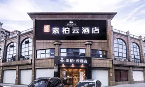 Superior Hotel (Fuzhou Red Star Macalline, Nanchang University) - Image 2