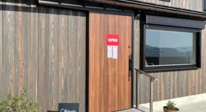 舟屋の宿鍵屋 別館おふくわけ - Image 5