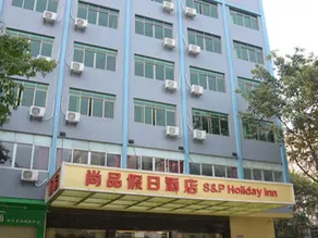 Shang Pin Holiday Inn - Image 5
