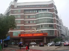 Yiwu Bairui Grand Hotel - Image 3