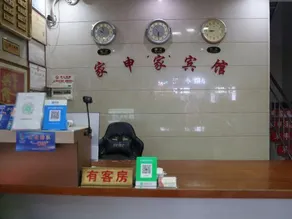 Beihai Jiashenjia hotel - Image 5
