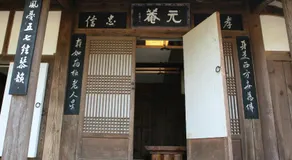 Jinrae Lee's Traditional House - Image 5