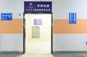 Starway Hotel Rudong Times Square - Image 3