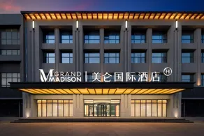 Madison Hotel Beijing Tongzhou Universal Resort - Image 4