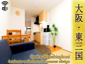 EX 2 Bedroom House near Shinosaka - Image 2