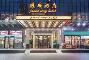 Proud Way Hotel Shenzhen - Image 3