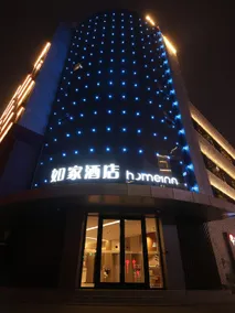 Home Inn Neo Xi'an 2nd Gaoxin Road Keji Road Metro Station - Image 4