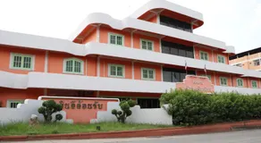 โรงแรมเมืองเพรียวอินน์ Mueang Phriao Inn Hotel - Image 4