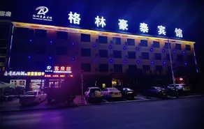Dalanting Haotai Hotel - Image 5