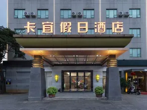 Kayi Hotel - Image 4