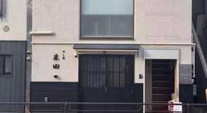 温度調整機能付き2階駅4分エレベータ有 - Image 5