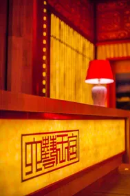 Wuzhishan Six Arts Palace Villa - Image 3