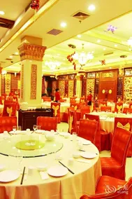 Beijing Haidian Garden Hotel (Mudanyuan Subway Station Branch) - Image 5