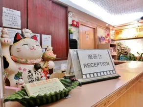 Geo-Home Holiday Hotel - Image 4