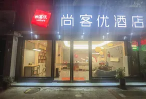 Thank Inn Hotel Guizhou Qiannan Duyun Jianjiang Avenue - Image 5
