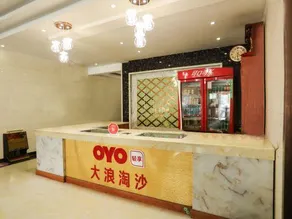 Puyang County Dalang Taosha Hot Springs Club - Image 2
