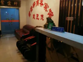 Ziyunxuan Business Hotel - Image 4