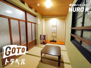 Private house En Sagisu #OF1 - Image 5