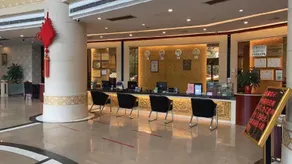 Qianjun International Hotel - Image 2
