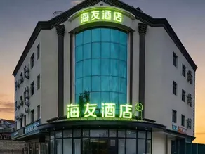 Hi Inn Hotel (Beijing Shijingshan Babaoshan Subway Station) - Image 4