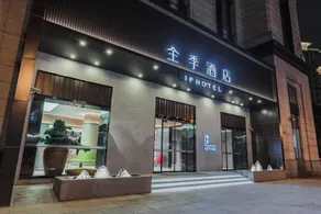 JI Hotel Shanghai Tonghe New Village Subway Station - Image 3