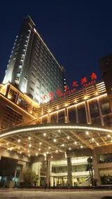 Jinling Jingyuan Plaza - Image 5