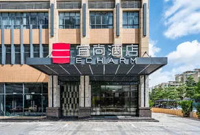 Echarm Hotel Torch Development Zone Zhongshan Station - Image 5