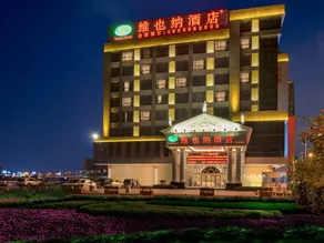 Vienna Hotel Guangzhou Panyu Chimelong Dashi River View Park - Image 1