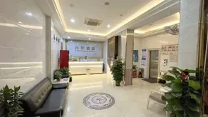 Xinghua Hotel (Dongguan Huangjiang Jiarong Shopping Plaza Branch) - Image 3