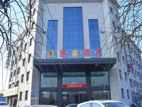 Super 8 Hotel Wuzhong Mingzhu Xi Road - Image 1
