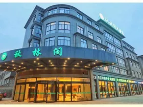 Qiulinge Hotel (Shouchang) - Image 3