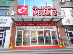 Shell Liaocheng Development District South Huangshan Road Hotel - Image 5