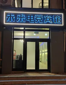 Future e-sports hotel - Image 3