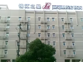 Jinjiang Inn Yueyang Railway Station - Image 3