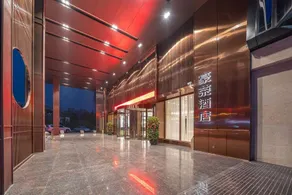Haorong Hotel - Image 4