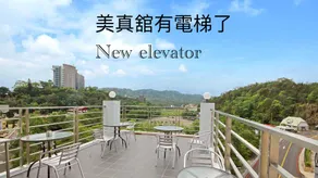 Mei Jen house B&B 日月潭民宿 - Image 4