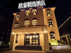Outai Selected Hotel (Shantou MixC Branch) - Image 3
