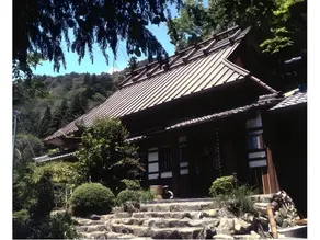 Unryuso - Image 5