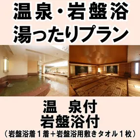 Hotel Ricorso Hirosaki - Image 5