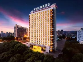 Zhejiang Jiapai Hotel (Jinhua City Government Store) - Image 5