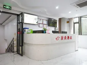Shell Hotel Shanghai Tongji Univeristy Siping Road Schoolyard - Image 2