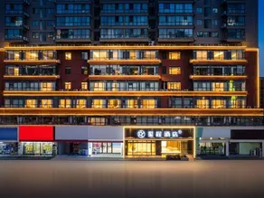 Starway Hotel (Luoyang Wangcheng Park Subway Station) - Image 3