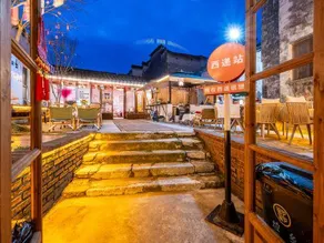 Liuzhu Dongyuan Boutique Hostel - Image 2