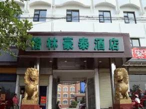 GreenTree Inn Henan Shangqiu Sui County Suizhou Avenue Beihu Business Hotel - Image 5